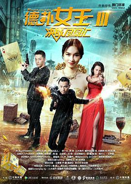 《罗小黑战记》